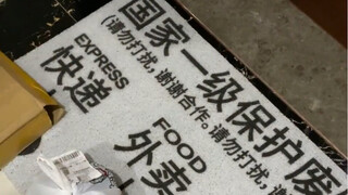 怪不得最近的施舍变少了，这下被我抓现行了吧！