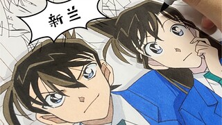 挑战马克笔｜工藤新一和毛利兰有点好磕，你也喜欢新兰么？