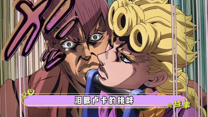 《黄金之风》时间线梳理：9天时间，街头混混翻身做教父！