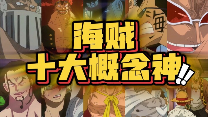 This is next-level skill—top-tier concept art right here!