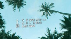 My Marvellous Fable (2023) หนังสือมหัศจรรย์ฤดูร้อน EP 5 [ซับไทย]