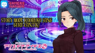 Kaoruko Guru Cantik Beraksi di Story Mode Alice Gear Aegis!