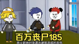 带着装甲车到联邦临时资源点，陈御吓懵了！以为反联邦组织来了！