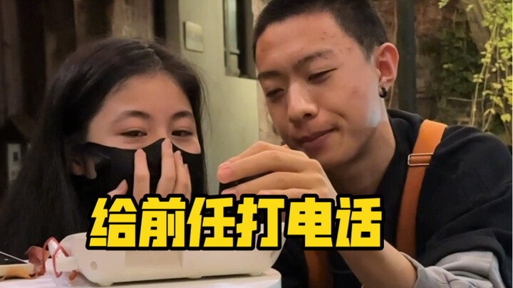 Call Your Ex Once: What’s the One Thing You Really Want to Ask?