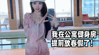 At the request of my good friends on the Internet, I will update the swimsuit dance video