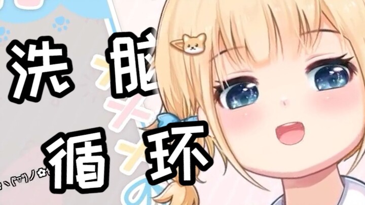 [Yanning] It’s Baobao’s turn to brainwash you now~ Baobao is just too adorable!!!