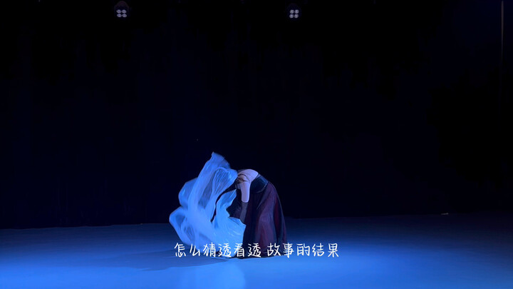 ความรู้สึกของฉันหลังจากดูหนังเรื่อง "She Vanished"! - เต้นรำ