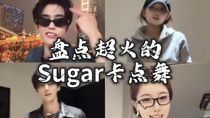 Mengulas tantangan tarian Sur yang sangat populer, kamu suka yang mana?