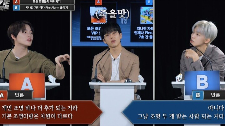 【新文化技术研究所】说了反正也不听.. | 7分钟讨论 | 7DREAM DEBATE（中字）