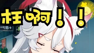 【Woomi】I suspect you were about to drive from your expression just now! Woomi!! Meli: Silly~~ fork!
