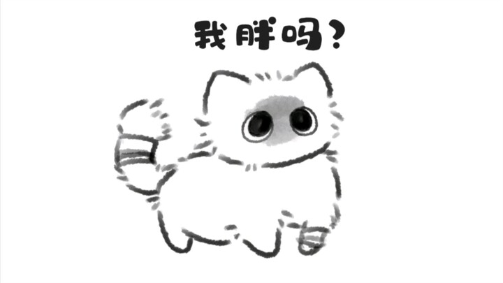 【Keripik Wijen】Apakah saya gemuk?