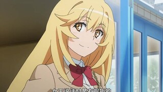 众所周知，学园都市是不会令人无聊的（四大主角亲口认证）