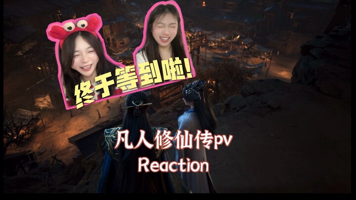 [Reactions to "Sect Master of Mortals" PV] Official release date set—see you all tomorrow!