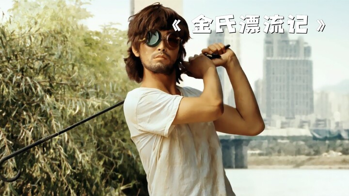 With just a single packet of seasoning, this man created a miracle on a deserted island! “Kim’s Cast