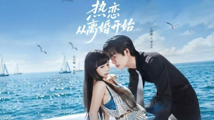 (SUB INDO) Lü Danni ( 吕丹妮) & Yu Haoxin ( 于颢鑫)