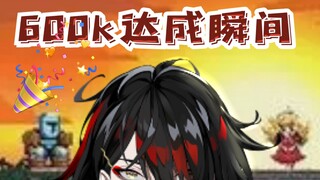 [Ripe/Cut] Take Care of the Fans and Save the Streamer (600k Subscribers Reached) [Vox Akuma/NIJISAN