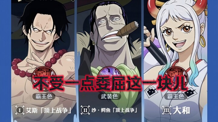 [Great Ambitions] When others ask me what lineup I’m using in ranked: