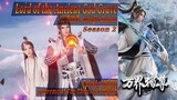 Eps 105[55] Lord of the Ancient God Grave [Wan jie Du zun] sub indo