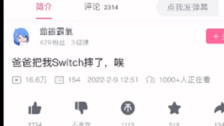 Trilogi Switch Telah Berakhir