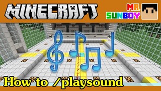 Minecraft Commands [Thai]: วิธีใช้คำสั่ง /playsound [1.6.1]