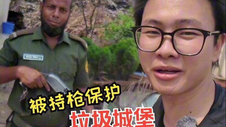 Exploring Bangladesh’s “Garbage Castle”: Do the Rich’s Trash Need Armed Police Protection? Unbelieva