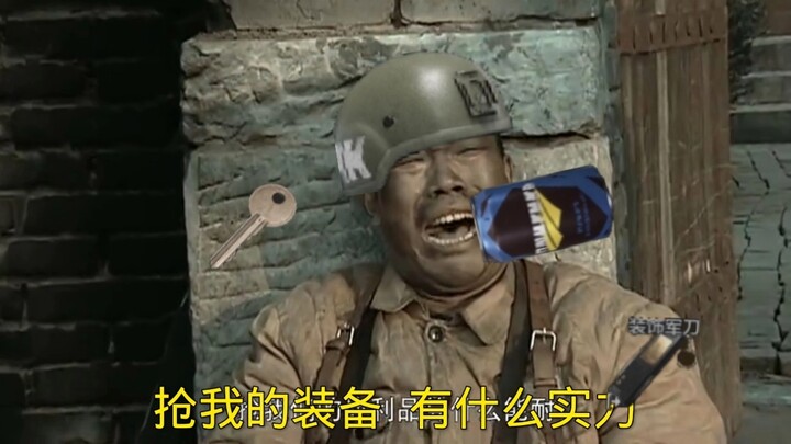 【王有胜名场面】但是是暗区突围