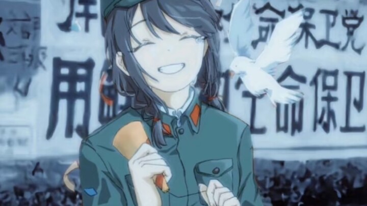 "عندما تزهو أزهار الجبال، تبتسم وسطها."