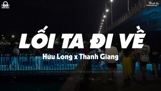 Lối Ta Đi Về - Hữu Long x Thanh Giang「Lyrics Video」