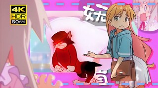 ☝🤓不是姐妹，你是盆骨前倾吗