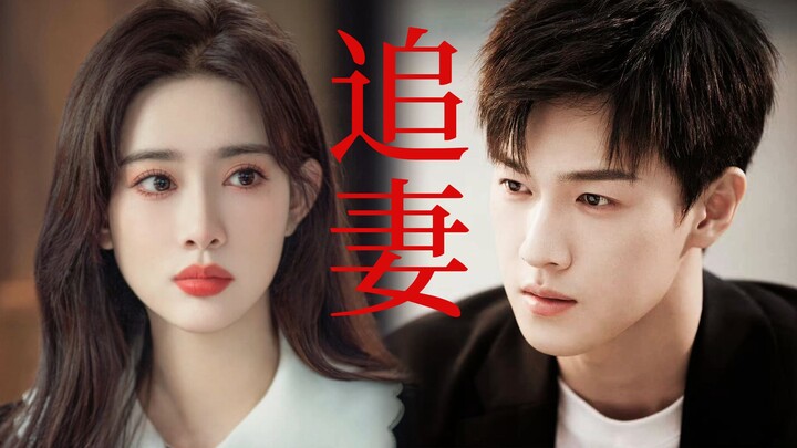 “เพื่อตามง้อแฟนเก่า จนเกือบต้องเข้าเตาเผาศพ”