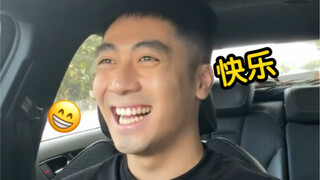 周五来整点成年人的快乐瞬间