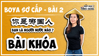 [BOYA SƠ CẤP 1]#2 Bài 2 BẠN LÀ NGƯỜI NƯỚC NÀO|BÀI KHÓA & MẪU CÂU