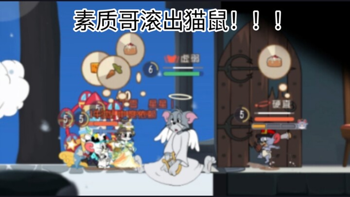 Love to mock and mess around? Can’t get into the wall—game over for you!