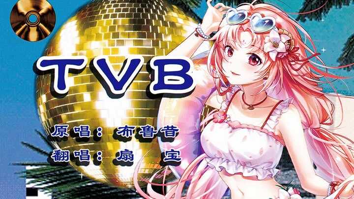 ❤️I'm crazy about you ❤️