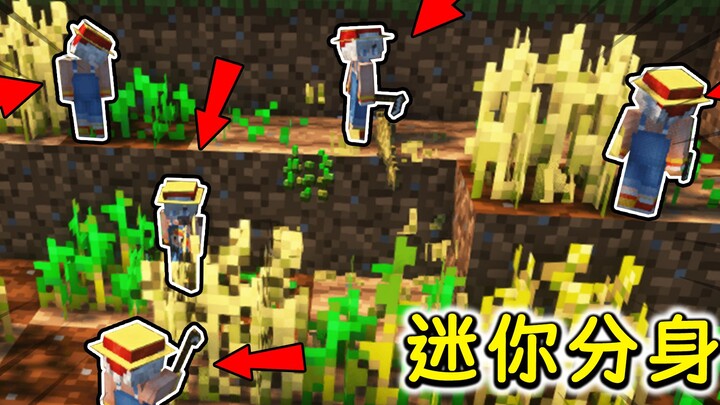 Summoned a bunch of mini clones in survival mode? Mining, farming, chopping trees—versatile all-roun