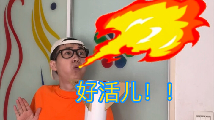 School rule: Absolutely no launching shells into the principal's office.