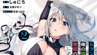 [15] Nam chính nhặt được ba cô bé lolita? Sau khi nuôi nấng chúng nó lại trở thành một người cha yêu
