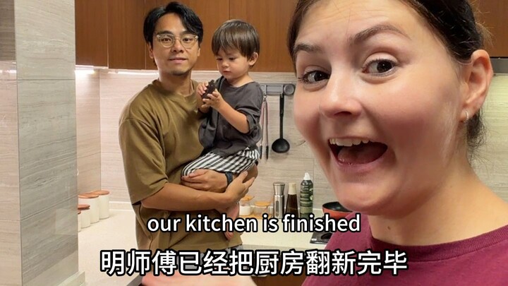 Renovasi dapur ibu hamil Amerika di Tiongkok telah selesai!
