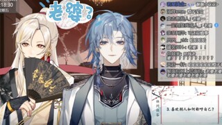 笨蛋主播叫老婆