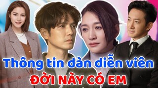 Thông tin về dàn diễn viên trong ĐỜI NÀY CÓ EM 今生有你 lên sóng 18/1