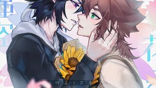 [Lei An’s handwriting] Robber and Bouquet