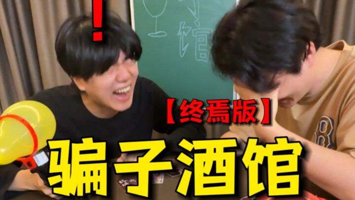 "เรียนรู้เทคนิคจากต่างชาติเพื่อเอาชนะต่างชาติ‼️"