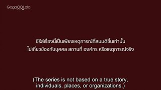 𝗔𝗣𝗣𝗟𝗘 𝗠𝗬 𝗟𝗢𝗩𝗘 | EP.04 ENG. SUB