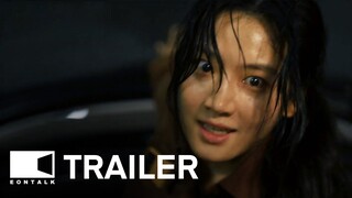 Drive (2024) 드라이브 Movie Trailer 2 | EONTALK