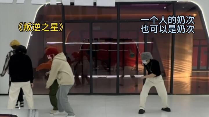 Teacher, we don’t jump like this at all, do we?