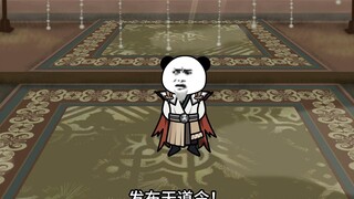 第72集：发布天道令，围攻仙道门