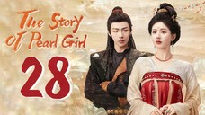 🇨🇳EP28 | The Story of Pearl Girl (2024)[EngSub]