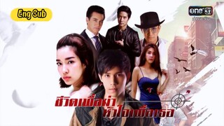 My Life To Kill - Episode 4 [Eng Sub]