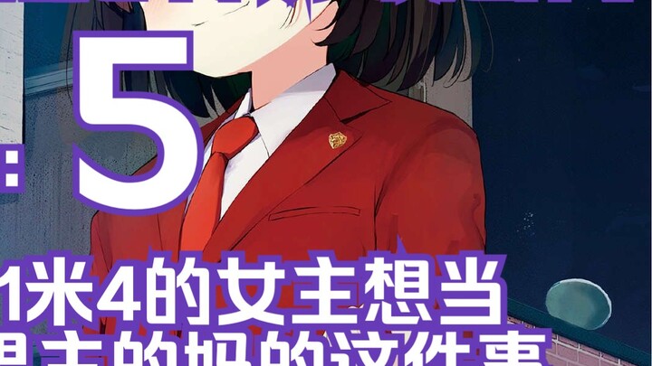 [What to read today in Japanese style] A girl who is not even my girlfriend comes to make fried rice