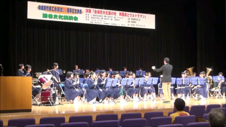 Ultraman Tiga Theme - Orchestra Live